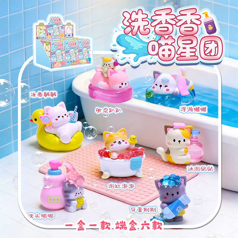 Bath Time Meow Crew Blind Box  - Resin Art Case ulasan dan harga